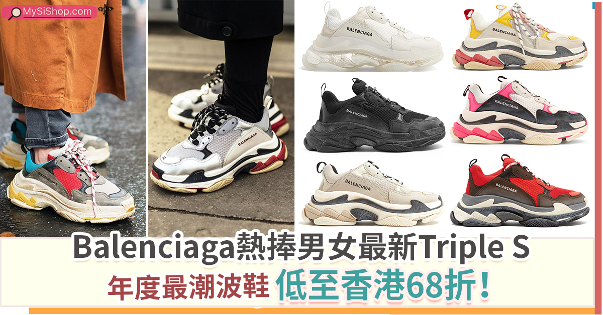 Balenciaga Triple S Grey Sneakers Running Shoes for Men